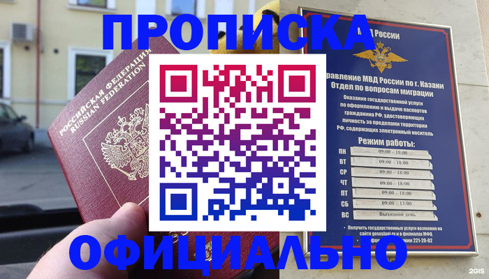 временная регистрация госуслуги в Ульяновской области