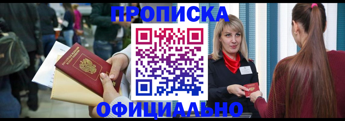 временная регистрация адрес в Ульяновской области