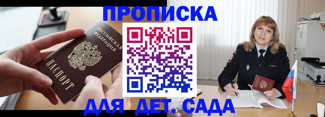 временная регистрация 2025 в Ульяновской области