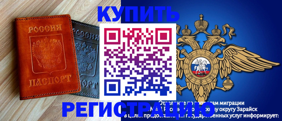 прописка поиск в Ульяновской области